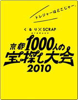 ev-1000-2010