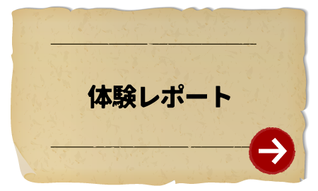 SCRAP犯罪捜査ゲーム｜DETECTIVE X CASE FILE #1『御仏の殺人』