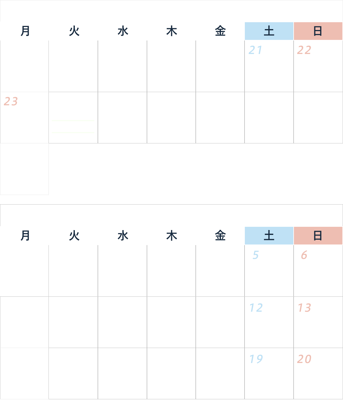 calendar