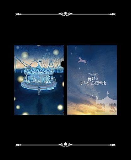 Goods