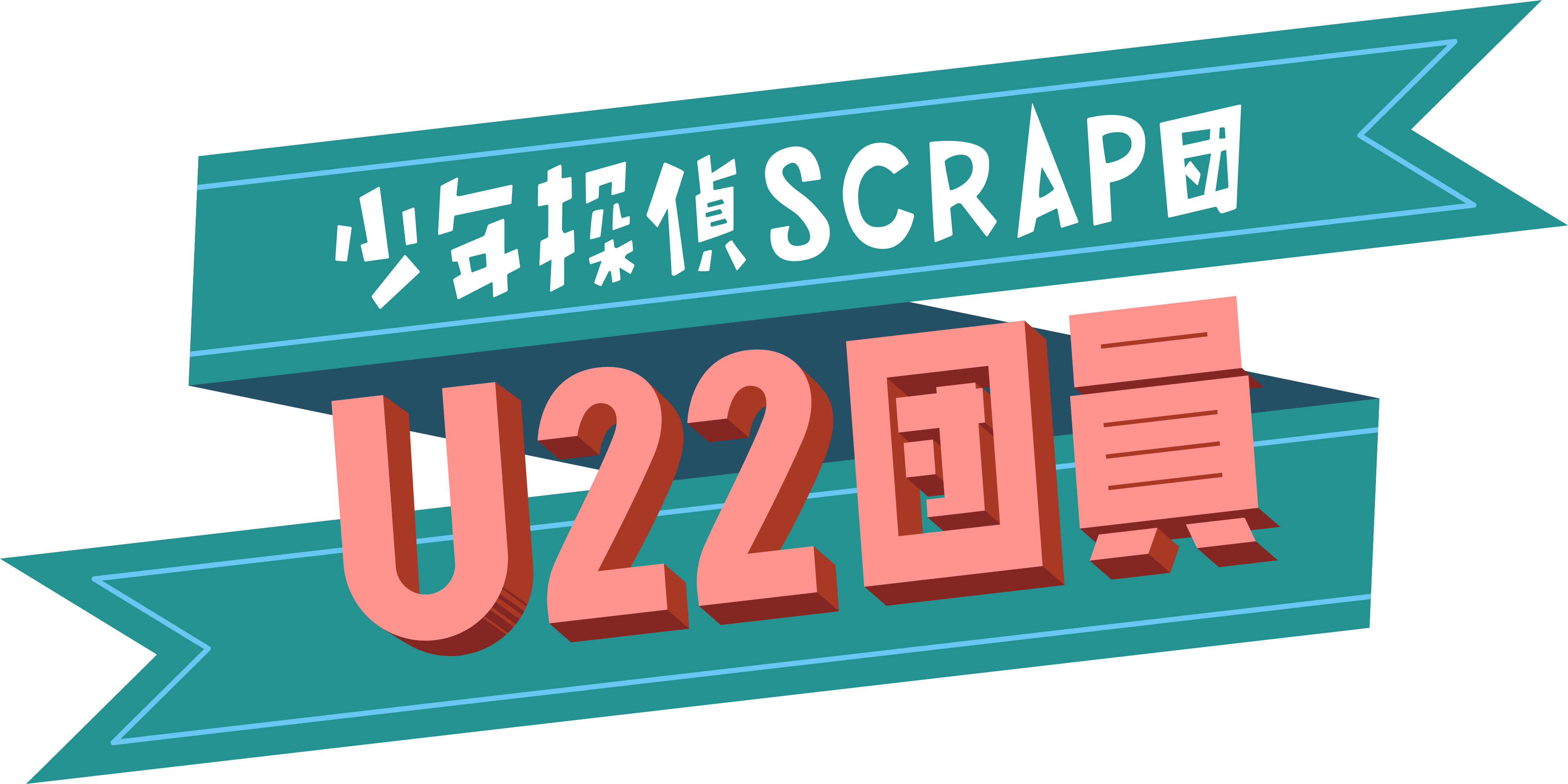 U22