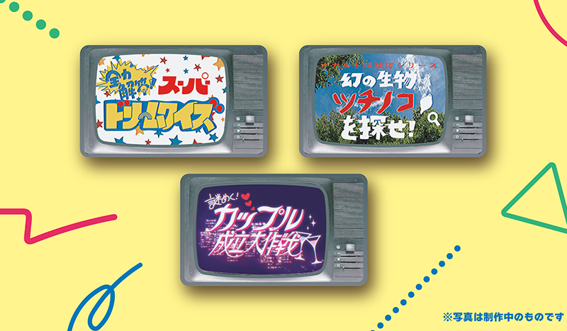 公式】ナゾトキマーケット