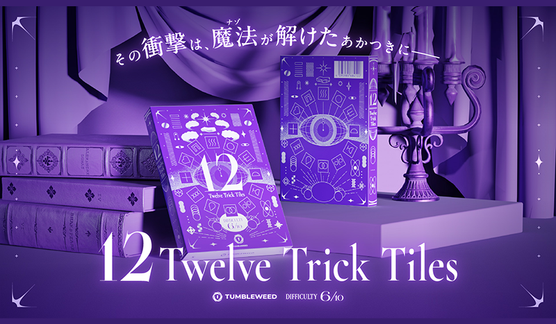 公式】ナゾトキマーケット