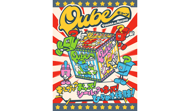 公式】ナゾトキマーケット