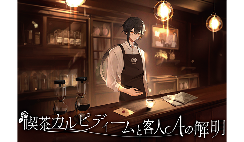 公式】ナゾトキマーケット