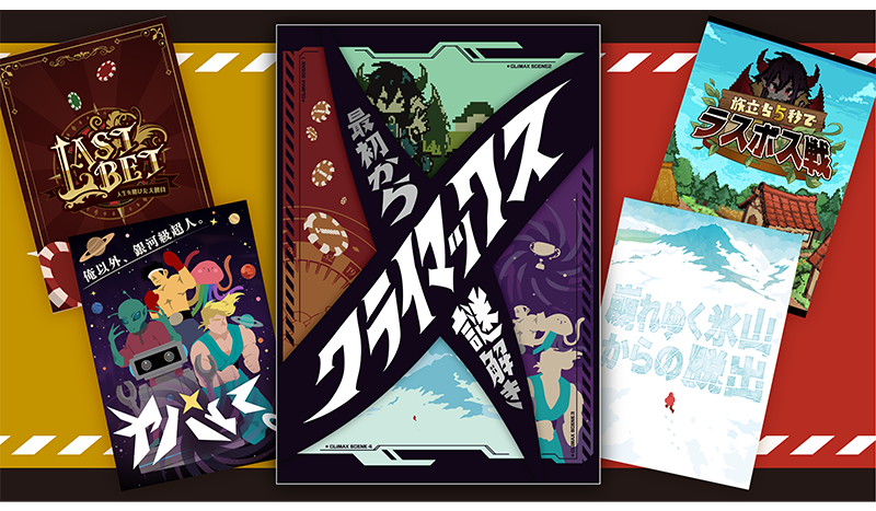 公式】ナゾトキマーケット