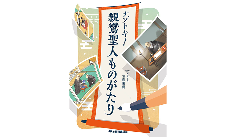 公式】ナゾトキマーケット