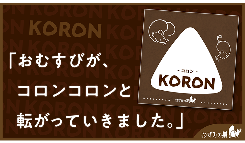 公式】ナゾトキマーケット