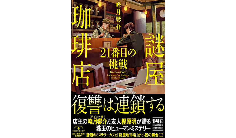 SCRAP TMC 謎解き　詰め合わせ SCRAP TMC 謎解き 詰め合わせ TOKYO MYSTERY CIRCUS | SCRAP