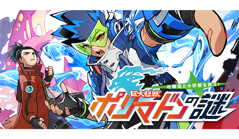 公式】ナゾトキマーケット