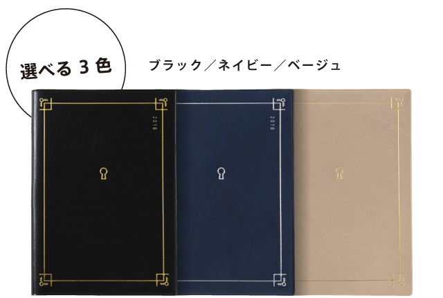 選べる3色 ブラック/ネイビー/ベージュ