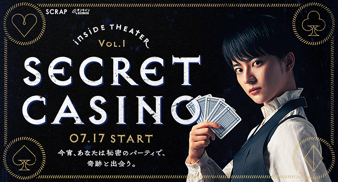 SECRET CASINO