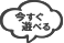リアル脱出ゲーム×怪獣８号『怪獣９号潜む防衛隊員選別試験からの脱出』
