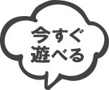 Scrap Blog Archive オンラインリアル脱出ゲーム 劇場版ポケットモンスター ココ 幻のポケモンの森からの脱出