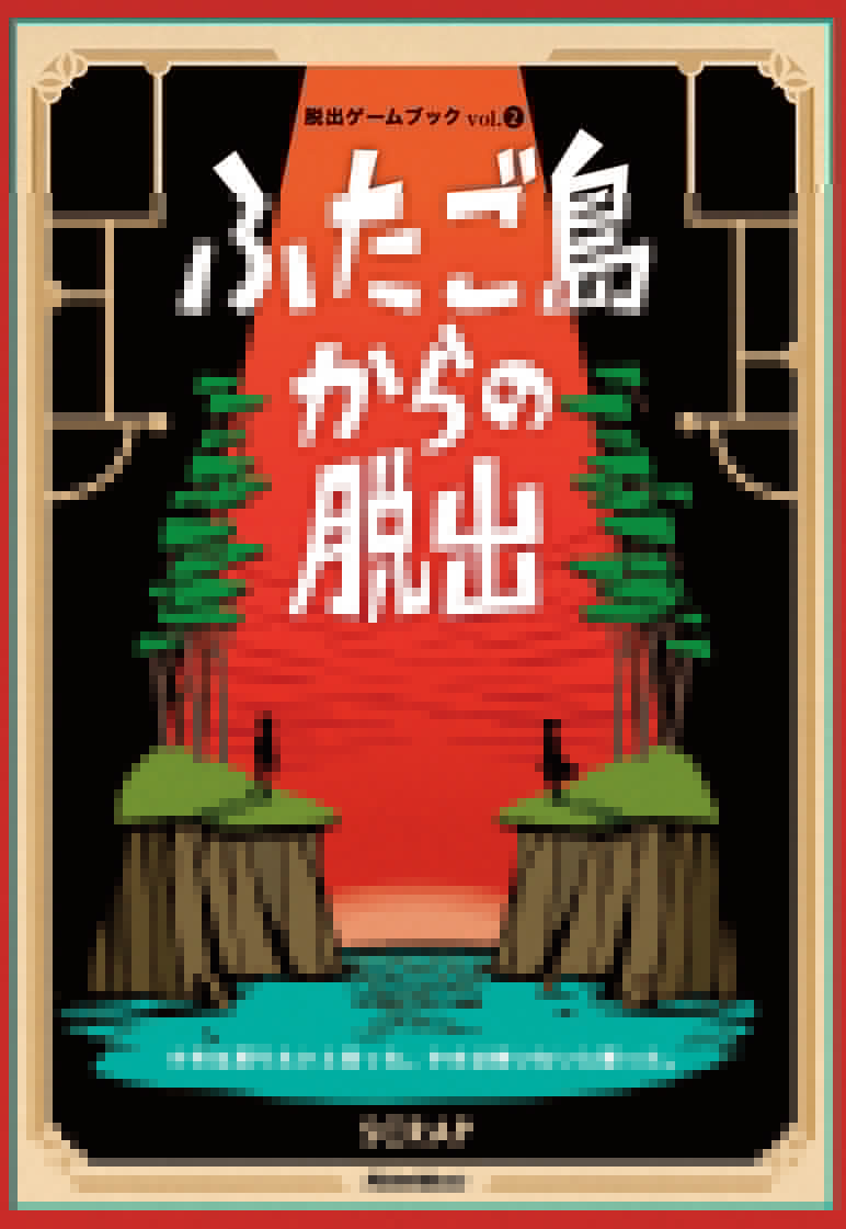 プリント