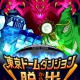 「東京ドームダンジョンからの脱出」10月22日に開催決定！