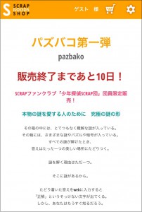 step7