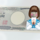 １日１万円で渋谷を満喫する方法！