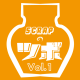 SCRAPのツボ！vol.1