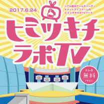 Scrap 吉村さおり Scrap 吉村さおり