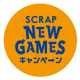 SCRAP NEW GAMES キャンペーン対象公演／グッズに「5分間リアル脱出ゲーム」追加決定！