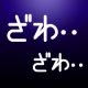 「悪魔的大忘年会からの脱出」オリジナルフード販売決定っ・・・!!