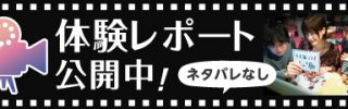 あなたの美しい一瞬が蘇る