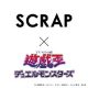 SCRAPと遊☆戯☆王DMが初のコラボ！ SCRAP×遊☆戯☆王デュエルモンスターズ「海馬コーポレーションからの挑戦状」開催決定！