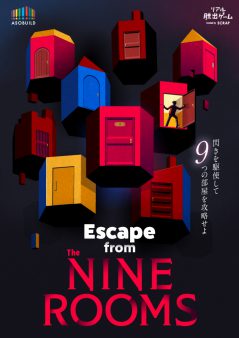 Escape from The NINE ROOMS
