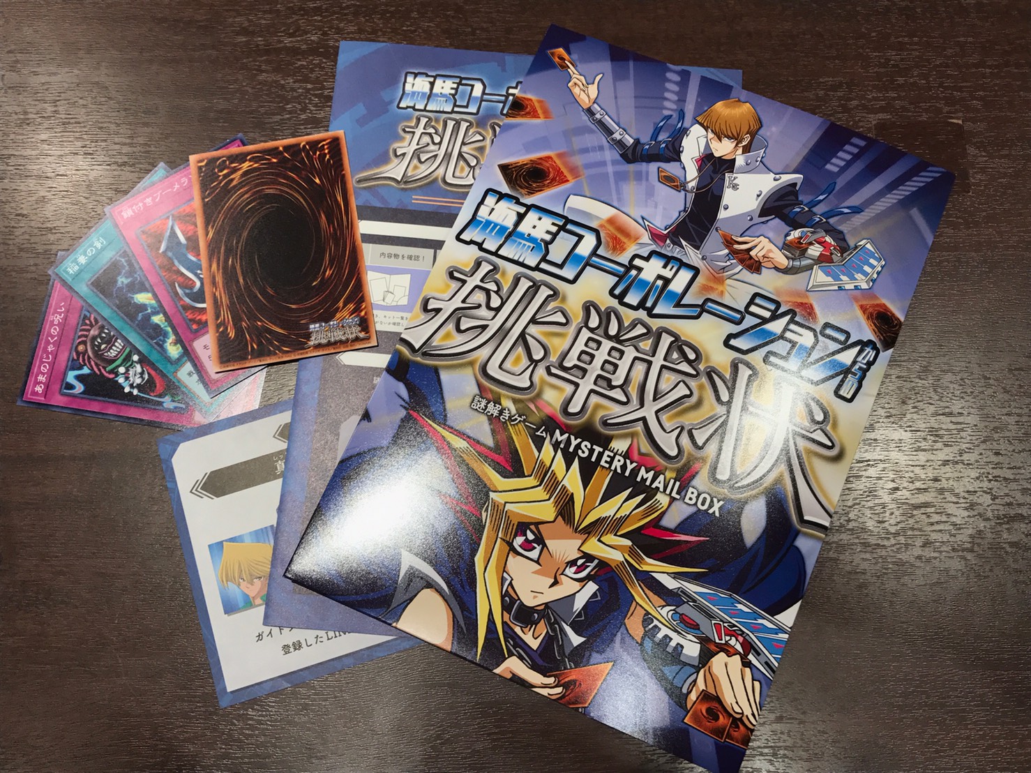 SCRAP » Blog Archive » SCRAP ×遊☆戯☆王デュエルモンスターズ「海馬 SCRAP » Blog Archive » SCRAP ×遊☆戯☆王デュエルモンスターズ「海馬