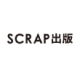 SCRAP出版「屋内で涼しく楽しもう！ 夏はおうちで謎解き本フェア」全国で開催！