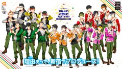 アイドルマスター SideM×SCRAPが送る“リアル・プロデューサー体験”「THE IDOLM@STER SideM THANKS ST@RRY PARTY!!!!! ～みんなでつくる感謝祭～」11月7日(木)より開催決定！