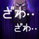 「悪魔的大新年会からの脱出」オリジナルグッズ再販のお知らせ