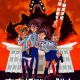 福岡にて「宇宙怪獣からの脱出」開催決定！