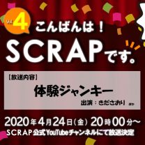 Scrap タグ Youtube
