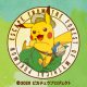 「幻のポケモンの森からの脱出」開催記念！フォロー＆リツイートキャンペーン実施！【ポケモン脱出】