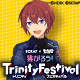 【あんスタ】『繋がろう！ Trinity Festival』〜 あなたのプロデュースで新宿にアンサンブルを奏でよう！〜　体験レポート