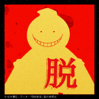 Scrap Blog Archive リアル脱出ゲーム 暗殺教室 暗殺教室からの脱出 リバイバル公演