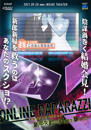 告白 : 美容師バラバラ殺人事件 城戸 文子 - メルカリ