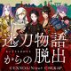 ナゾトキ街歩きゲーム×刀剣乱舞-ONLINE-「迷刀物語からの脱出」詳細発表！