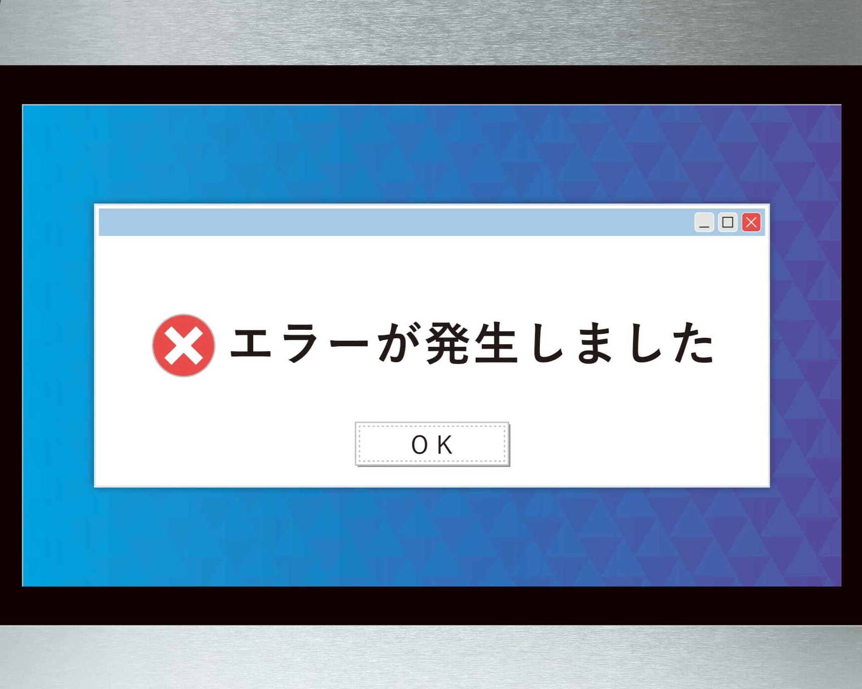 エラーが発生しました