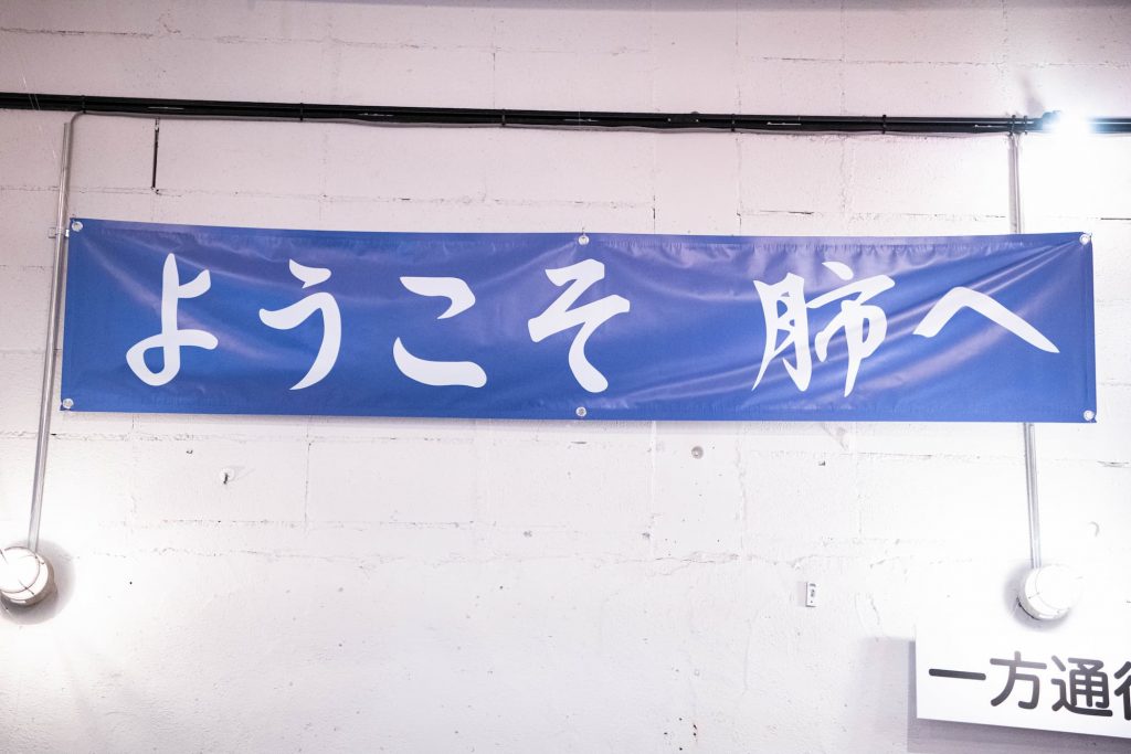 SCRAP » Blog Archive » 2022年、ウイルスはあなたが打ち倒す!擬人化された細胞の姿を描く人気アニメ『はたらく細胞』とコラボ決定!