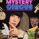 「水曜日のカンパネラ」の詩羽氏が、『ALICE IN THE NIGHT MYSTERY CIRCUS』のチェシャ猫役声優に決定！