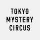 【重要】東京ミステリーサーカスチケットシステムメンテナンスのお知らせ
