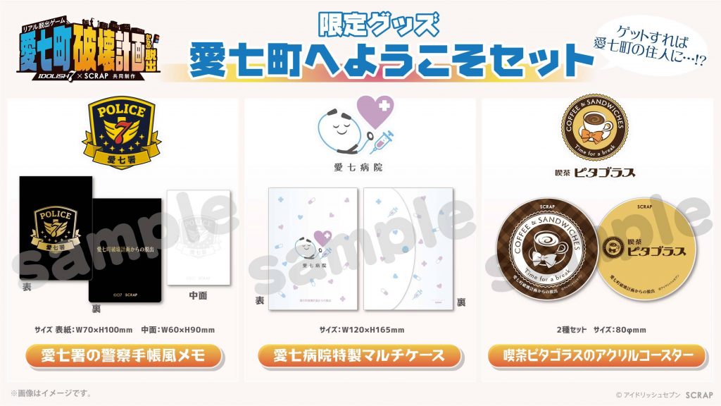 けい様専用出品 War Cry〜アイドル気取りで何が悪い！〜 サマービーナス