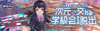【2023年5月】告知解禁された新作一覧をまとめました！