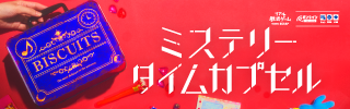 SCRAPのロフトポップアップが開催！ |📣SCRAP最新情報