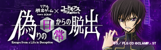 【2023年9月】告知解禁された新作一覧をまとめました！