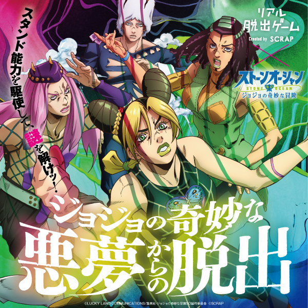 限定 ゆるキャン△ なぞときキャンプ場からの脱出 団員限定特典付き 謎