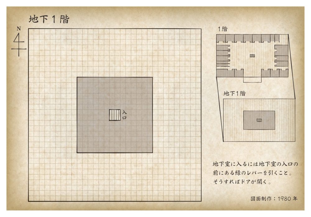 図面